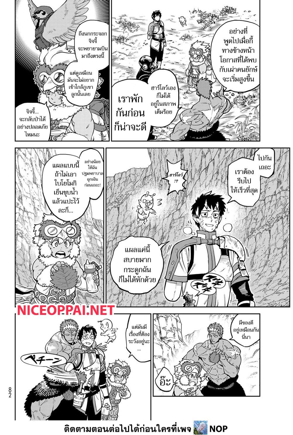 Manga-lc-com อ่านมังงะ อ่านการ์ตูน ออนไลน์ ฟรี Versus ตอนที่ 1 2 3 4 5 6 7 8 9 10 11 12 13 14 ฟรี ไม่มีโฆษณา Manga-lc - อ่าน มังงะ อ่าน การ์ตูน ออนไลน์ อ่านมังงะ ฟรี