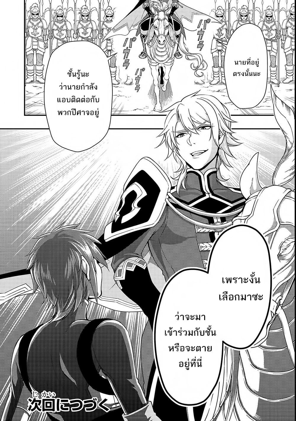 Manga-lc-com อ่านมังงะ อ่านการ์ตูน ออนไลน์ ฟรี Chillin Different World Life of the Ex-Brave Canditate was Cheat from Lv2 ตอนที่ 1 2 3 4 5 6 7 8 9 10 11 12 13 14 ฟรี ไม่มีโฆษณา Manga-lc - อ่าน มังงะ อ่าน การ์ตูน ออนไลน์ อ่านมังงะ ฟรี