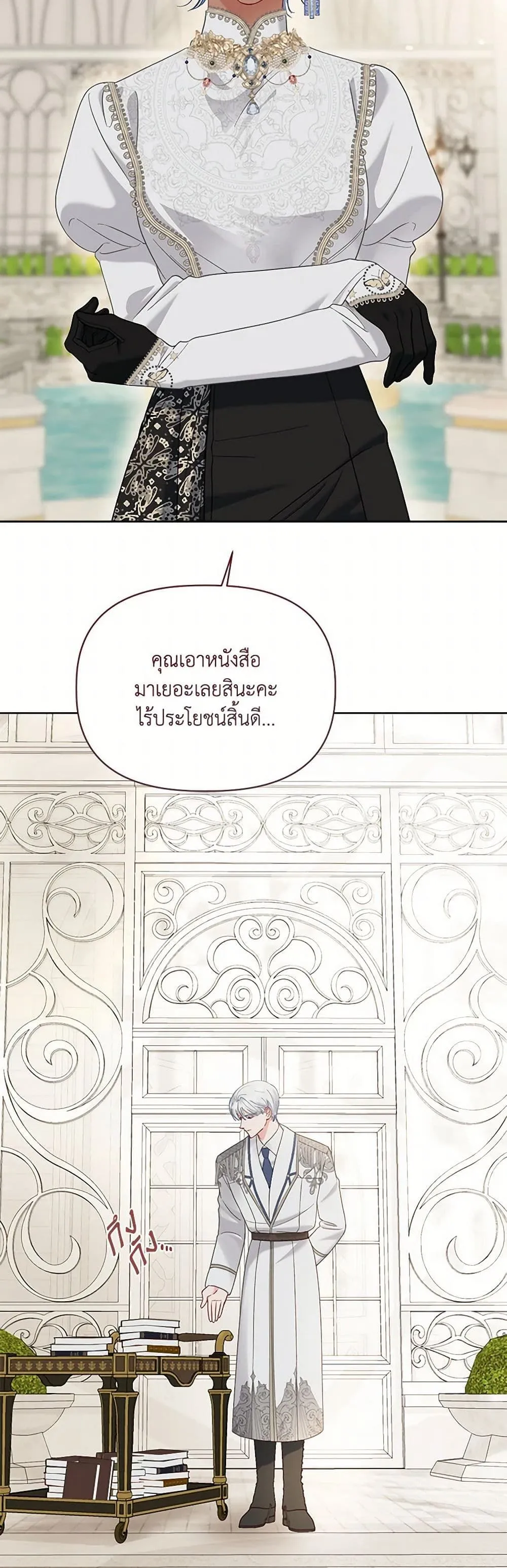 Manga-lc-com อ่านมังงะ อ่านการ์ตูน ออนไลน์ ฟรี The Perks of Being an S-Class Heroine ตอนที่ 1 2 3 4 5 6 7 8 9 10 11 12 13 14 ฟรี ไม่มีโฆษณา Manga-lc - อ่าน มังงะ อ่าน การ์ตูน ออนไลน์ อ่านมังงะ ฟรี