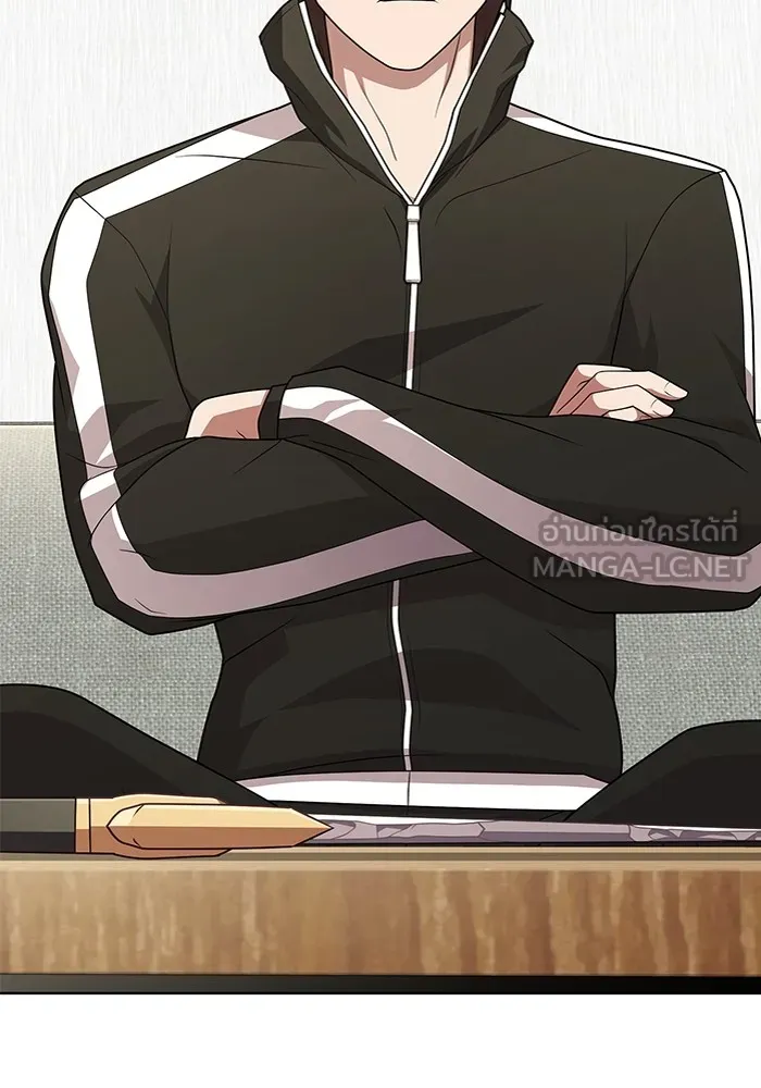 ผู้เล่นขั้นเทพแห่งหอคอยฝึกสอน ตอนที่ 190 รูปที่ 141