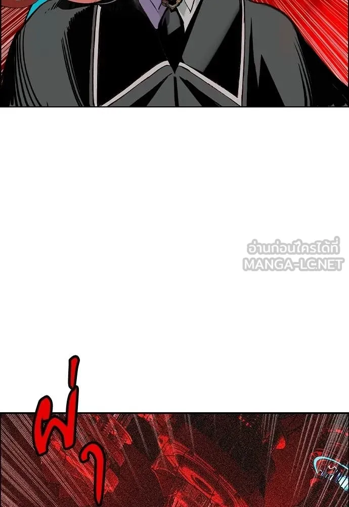 Jungle Juice ตอนที่ 190 รูปที่ 15