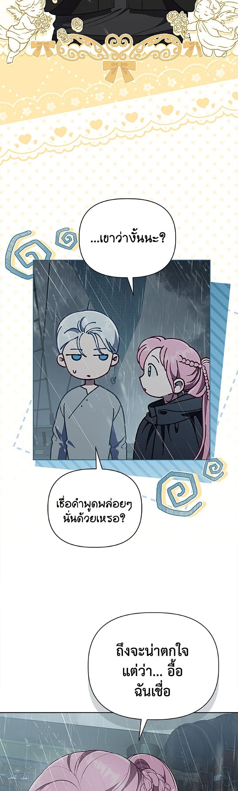 Manga-lc-com อ่านมังงะ อ่านการ์ตูน ออนไลน์ ฟรี A Transmigrator’s Privilege ตอนที่ 1 2 3 4 5 6 7 8 9 10 11 12 13 14 ฟรี ไม่มีโฆษณา Manga-lc - อ่าน มังงะ อ่าน การ์ตูน ออนไลน์ อ่านมังงะ ฟรี