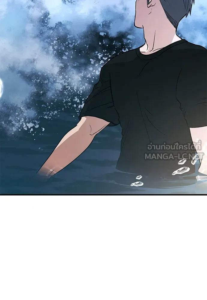 บันทึกรักลูกสาวเจ้าพ่อ ตอนที่ 16 รูปที่ 3