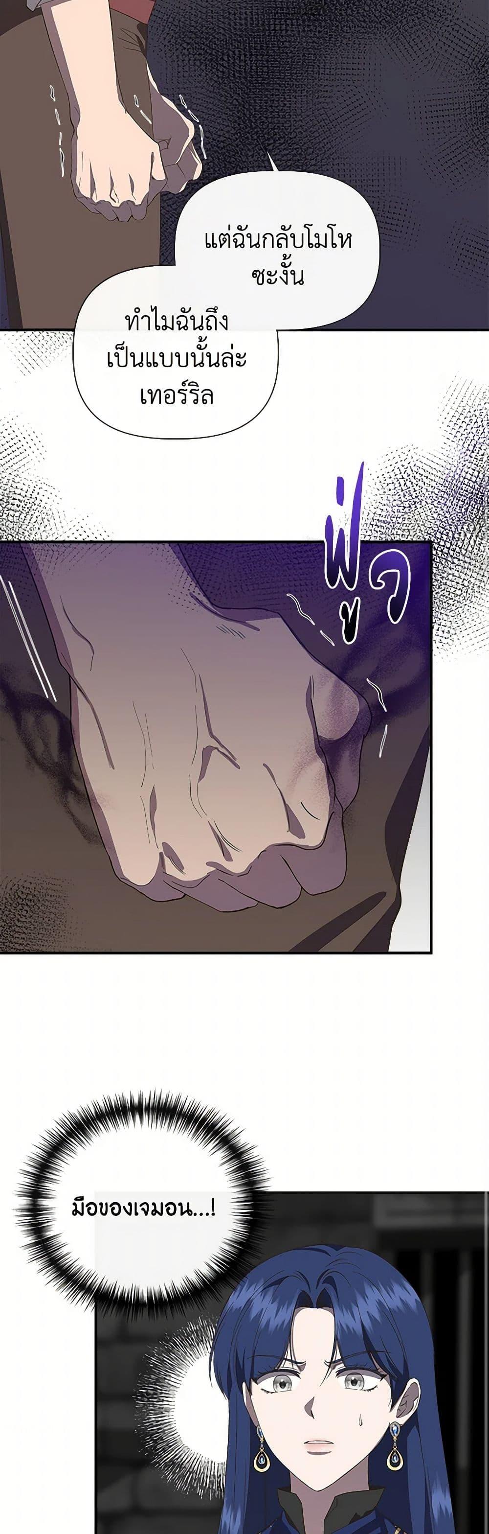 Manga-lc-com อ่านมังงะ อ่านการ์ตูน ออนไลน์ ฟรี I Wasn’t the Cinderella ตอนที่ 1 2 3 4 5 6 7 8 9 10 11 12 13 14 ฟรี ไม่มีโฆษณา Manga-lc - อ่าน มังงะ อ่าน การ์ตูน ออนไลน์ อ่านมังงะ ฟรี