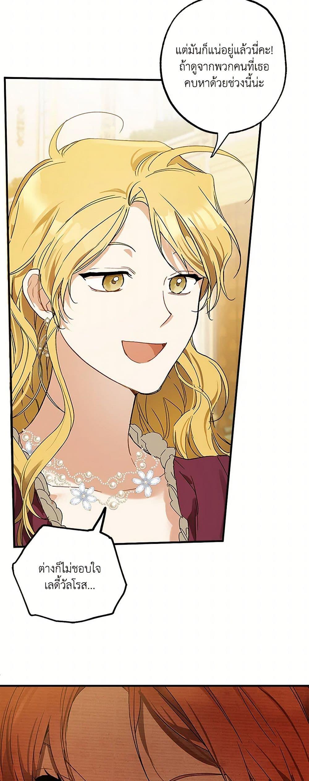 Manga-lc-com อ่านมังงะ อ่านการ์ตูน ออนไลน์ ฟรี It Was All a Mistake ตอนที่ 1 2 3 4 5 6 7 8 9 10 11 12 13 14 ฟรี ไม่มีโฆษณา Manga-lc - อ่าน มังงะ อ่าน การ์ตูน ออนไลน์ อ่านมังงะ ฟรี