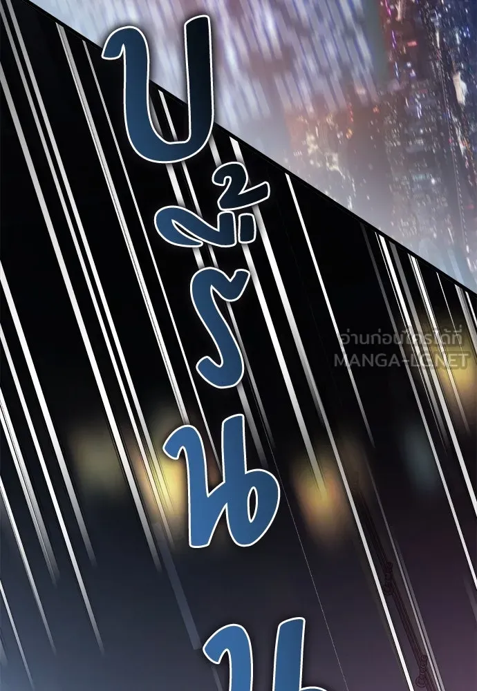 ปรารถนารักอันงดงาม ตอนที่ 74 รูปที่ 96