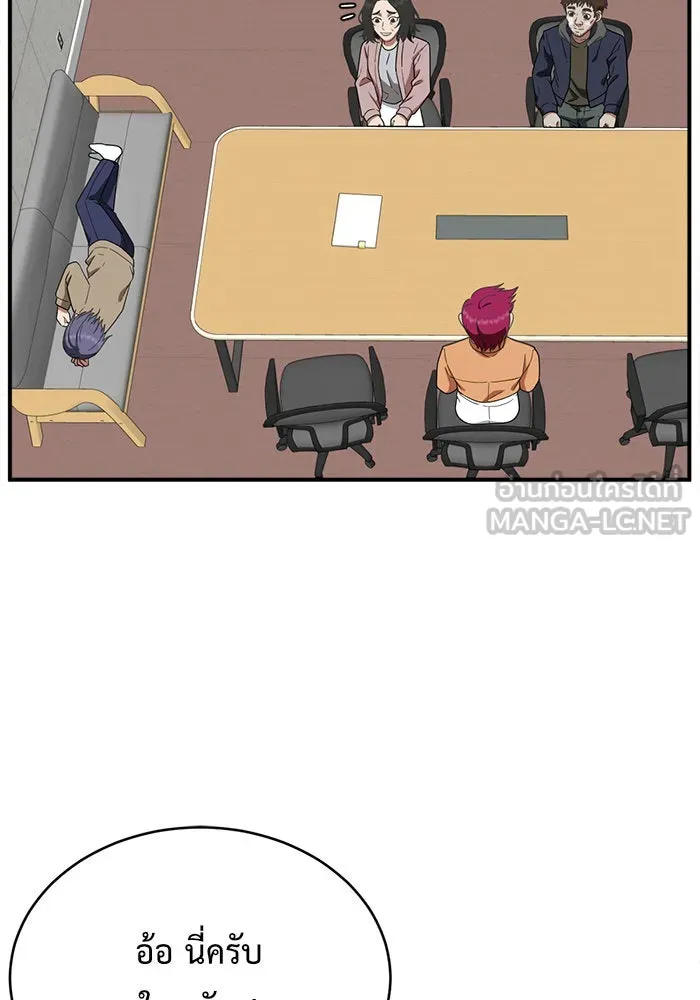 ช่วยเปลี่ยนฉันที ตอนที่ 120. ซูดูนา 19 รูปที่ 111