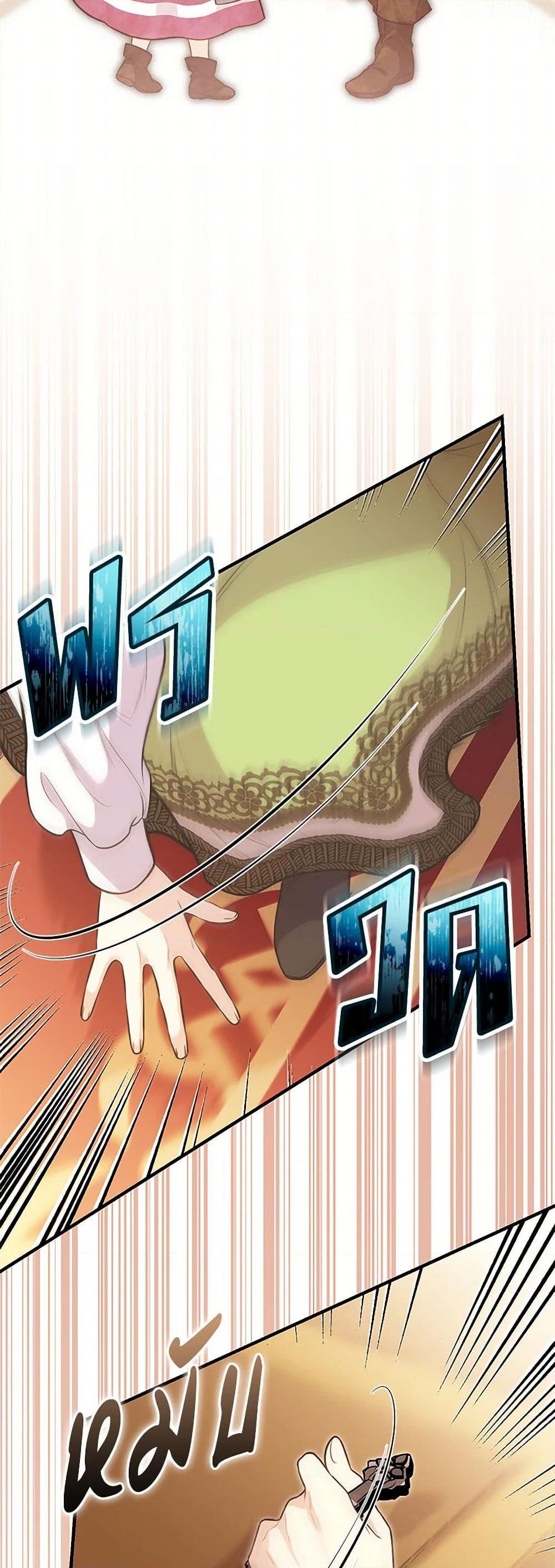 Manga-lc-com อ่านมังงะ อ่านการ์ตูน ออนไลน์ ฟรี My Sister Picked up the Male Lead ตอนที่ 1 2 3 4 5 6 7 8 9 10 11 12 13 14 ฟรี ไม่มีโฆษณา Manga-lc - อ่าน มังงะ อ่าน การ์ตูน ออนไลน์ อ่านมังงะ ฟรี