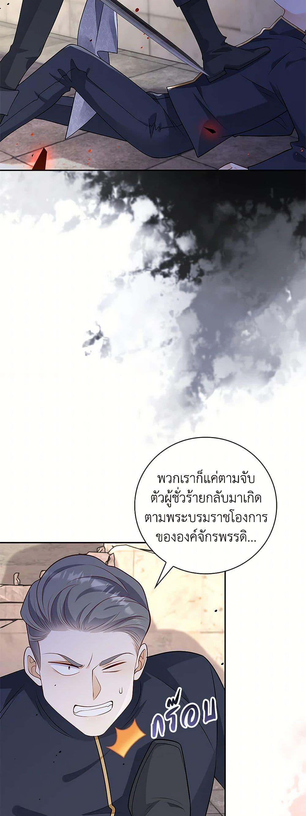 Manga-lc-com อ่านมังงะ อ่านการ์ตูน ออนไลน์ ฟรี After the Frozen Heart Melts ตอนที่ 1 2 3 4 5 6 7 8 9 10 11 12 13 14 ฟรี ไม่มีโฆษณา Manga-lc - อ่าน มังงะ อ่าน การ์ตูน ออนไลน์ อ่านมังงะ ฟรี