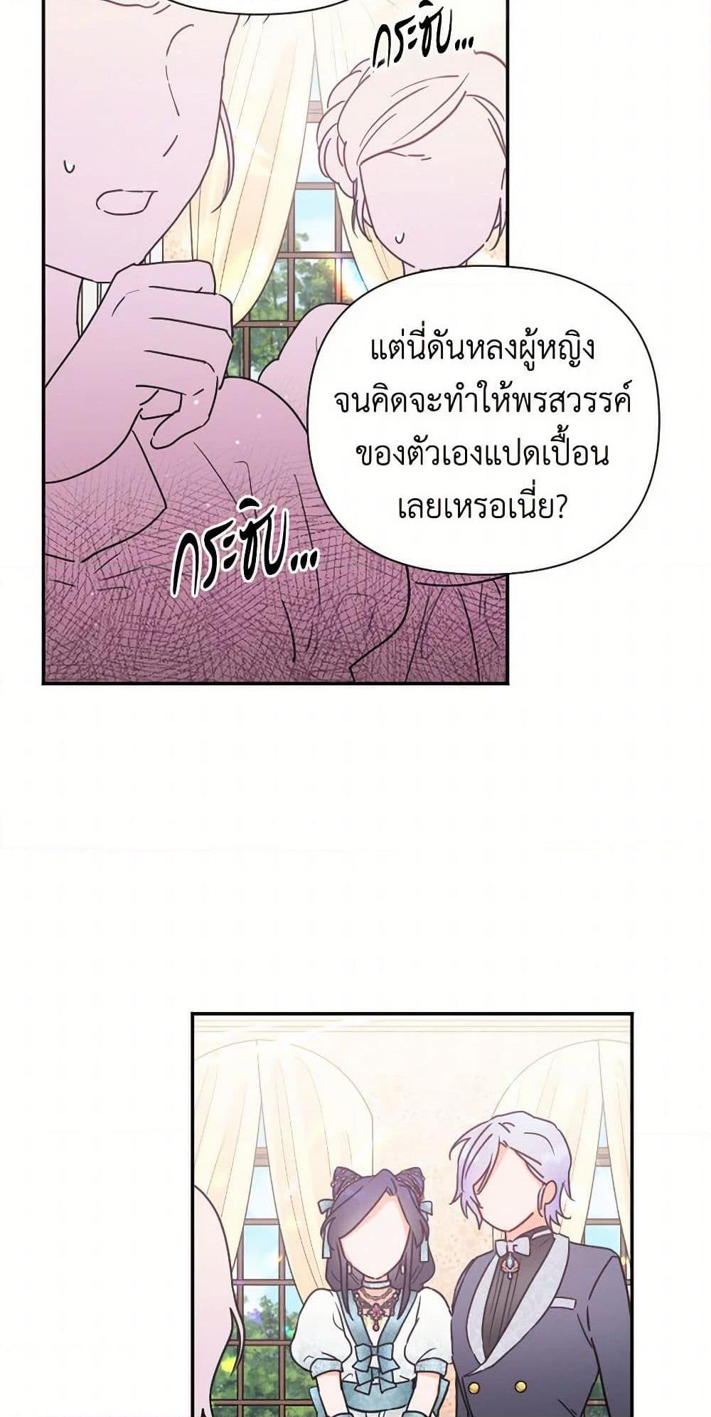Manga-lc-com อ่านมังงะ อ่านการ์ตูน ออนไลน์ ฟรี Lady Baby ตอนที่ 1 2 3 4 5 6 7 8 9 10 11 12 13 14 ฟรี ไม่มีโฆษณา Manga-lc - อ่าน มังงะ อ่าน การ์ตูน ออนไลน์ อ่านมังงะ ฟรี