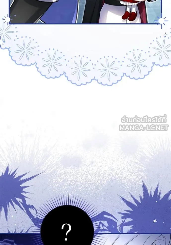 แด่ตัวละครโปรด ตอนที่ 114 รูปที่ 95