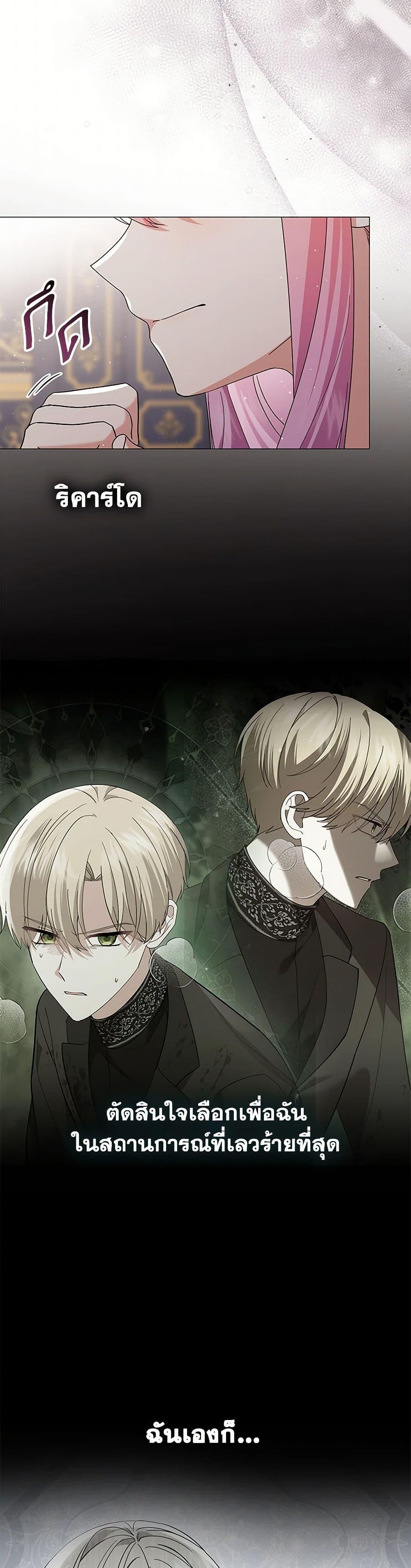 Manga-lc-com อ่านมังงะ อ่านการ์ตูน ออนไลน์ ฟรี The Little Princess Waits for the Breakup ตอนที่ 1 2 3 4 5 6 7 8 9 10 11 12 13 14 ฟรี ไม่มีโฆษณา Manga-lc - อ่าน มังงะ อ่าน การ์ตูน ออนไลน์ อ่านมังงะ ฟรี