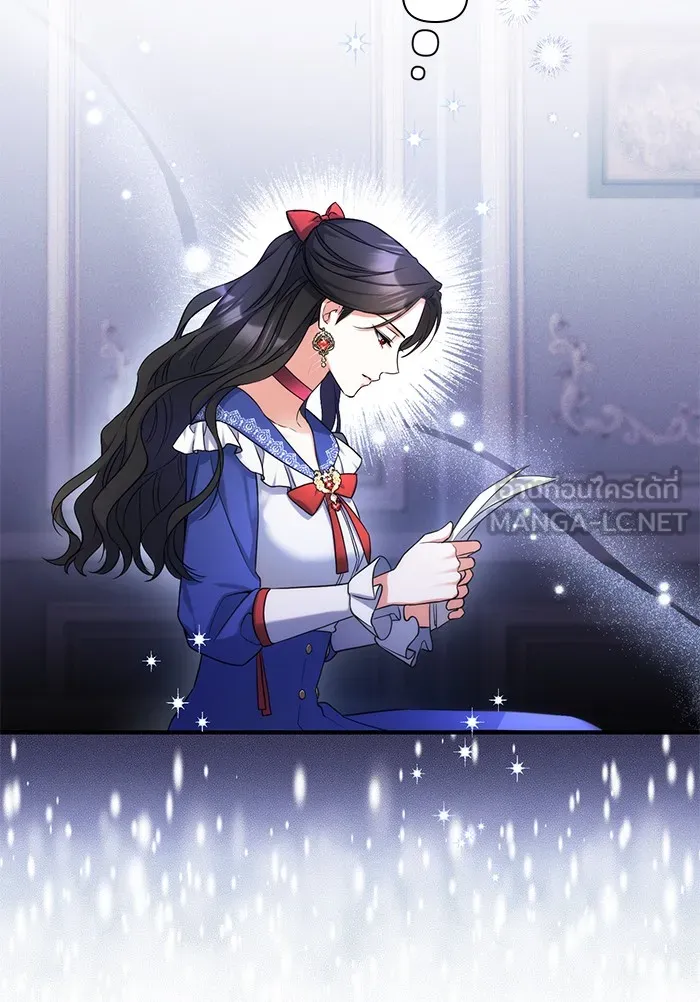 แด่ตัวละครโปรดที่ถูกทิ้ง ตอนที่ 30 รูปที่ 15