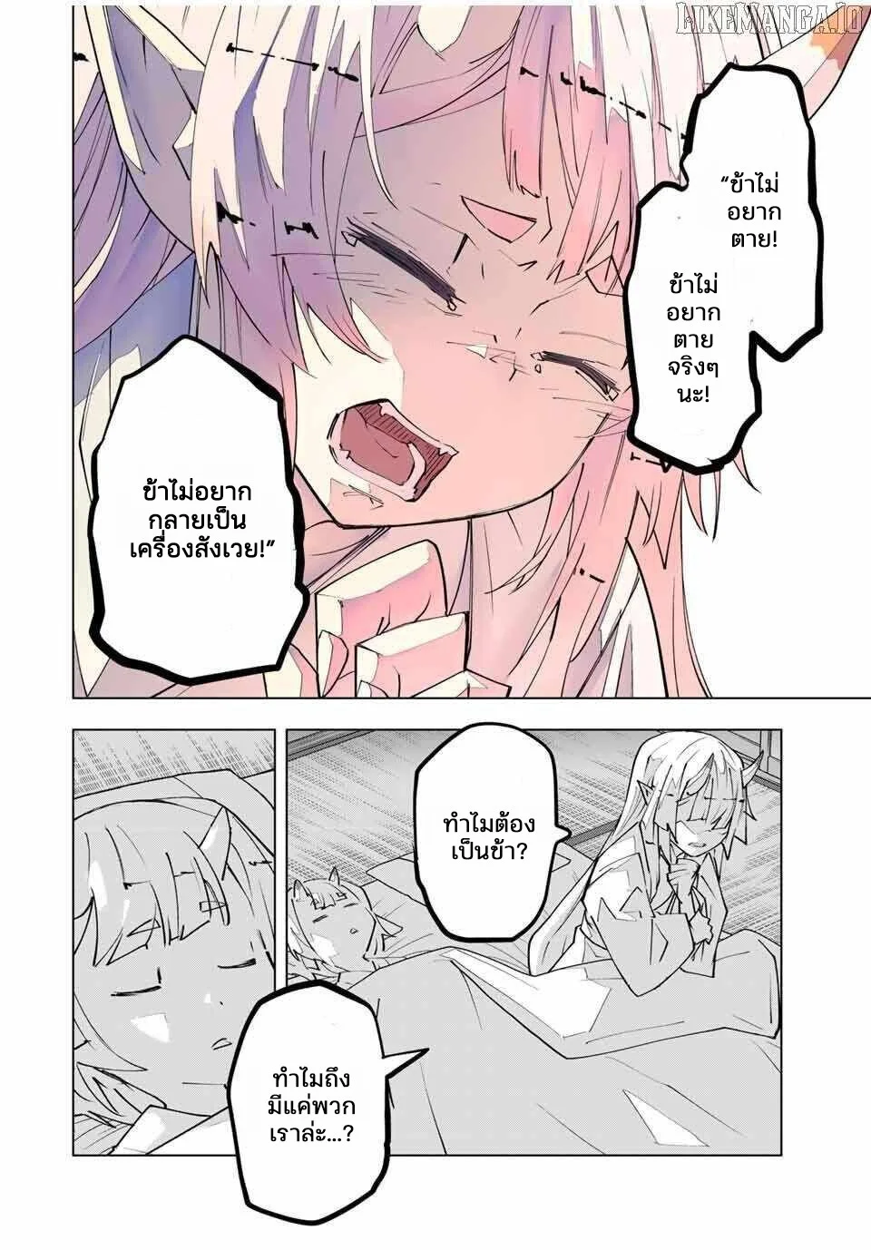 Manga-lc-com อ่านมังงะ อ่านการ์ตูน ออนไลน์ ฟรี Shinjiteita Nakama Tachi Ni Dungeon Okuchi De Korosare Kaket ตอนที่ 1 2 3 4 5 6 7 8 9 10 11 12 13 14 ฟรี ไม่มีโฆษณา Manga-lc - อ่าน มังงะ อ่าน การ์ตูน ออนไลน์ อ่านมังงะ ฟรี