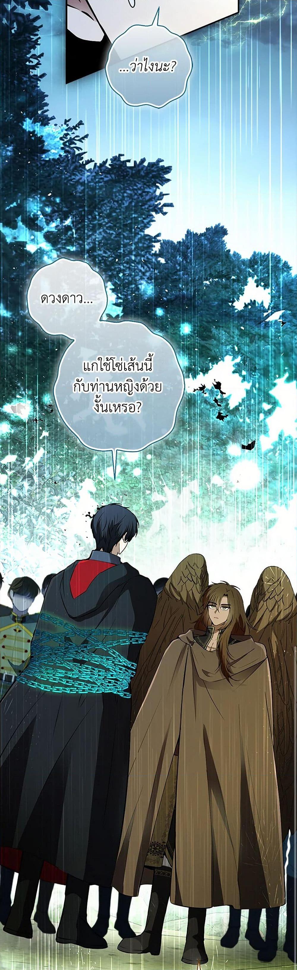 Manga-lc-com อ่านมังงะ อ่านการ์ตูน ออนไลน์ ฟรี Baby Squirrel Is Good at Everything ตอนที่ 1 2 3 4 5 6 7 8 9 10 11 12 13 14 ฟรี ไม่มีโฆษณา Manga-lc - อ่าน มังงะ อ่าน การ์ตูน ออนไลน์ อ่านมังงะ ฟรี