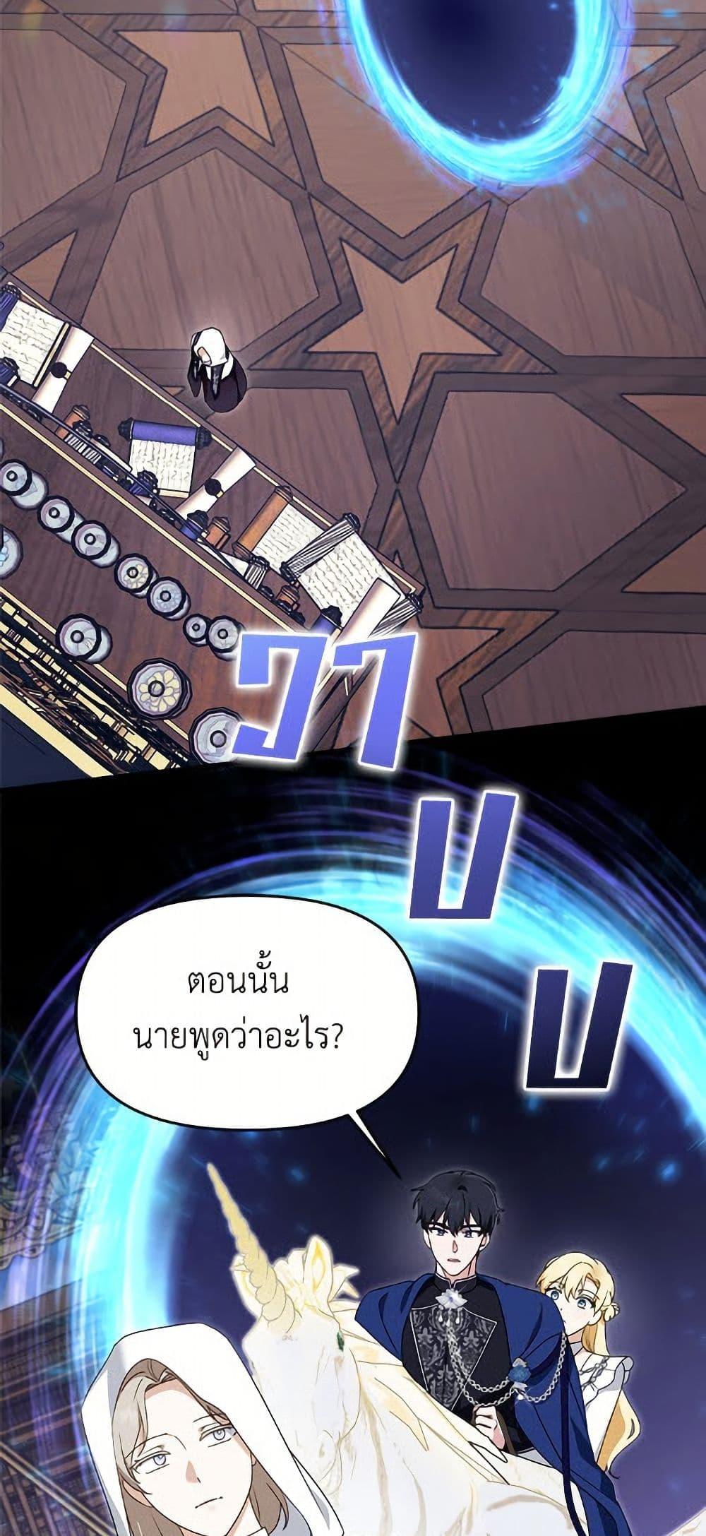 Manga-lc-com อ่านมังงะ อ่านการ์ตูน ออนไลน์ ฟรี I’d Rather Abandon You Than Be Abandoned ตอนที่ 1 2 3 4 5 6 7 8 9 10 11 12 13 14 ฟรี ไม่มีโฆษณา Manga-lc - อ่าน มังงะ อ่าน การ์ตูน ออนไลน์ อ่านมังงะ ฟรี