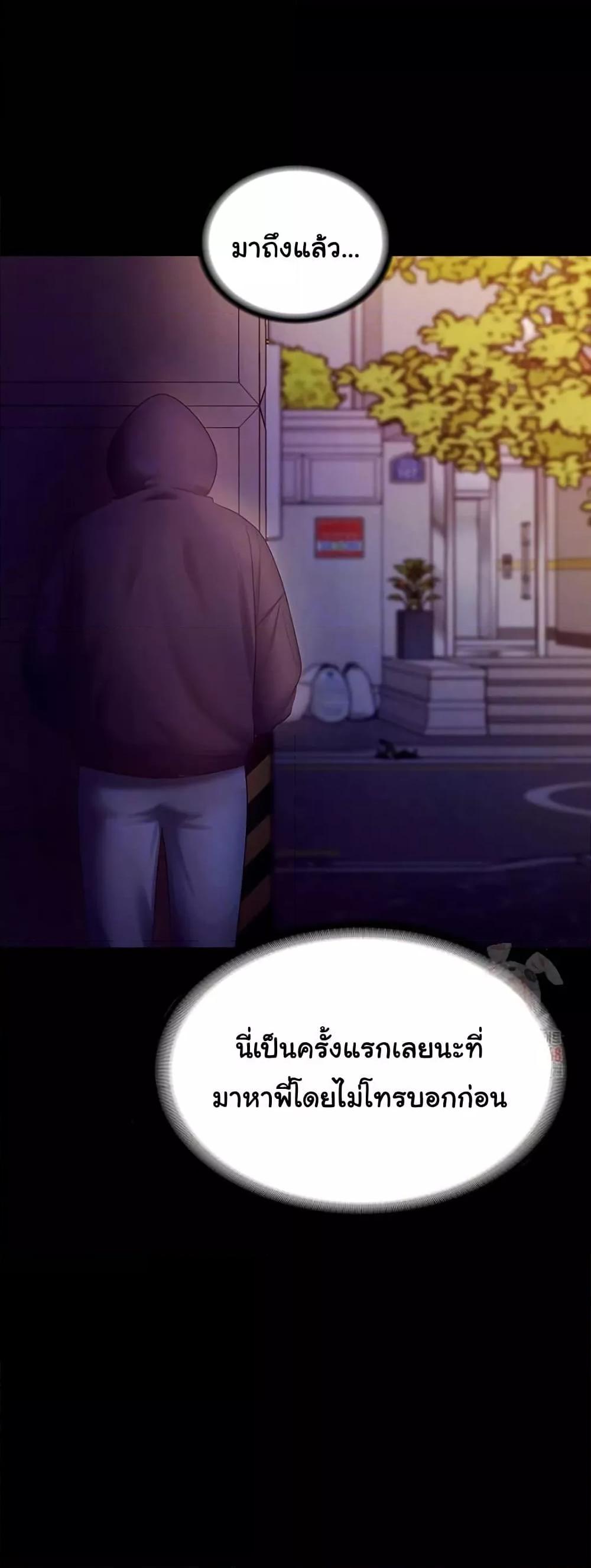 Doujin-Lc- อ่าน โดจิน มังฮวา เกาหลี ญี่ปุ่น จีน แปลไทย The Chairman’s Wife ตอนที่ 1 2 3 4 5 6 7 8 9 10 11 12 13 14 ฟรี ไม่มีโฆษณา อ่าน โดจิน Manhwa เกาหลี ญี่ปุ่น จีน เรามีครบ คัดมาให้เน้นๆ โดจิน 18+ รับประกันความฟินโดย  Doujin Lc