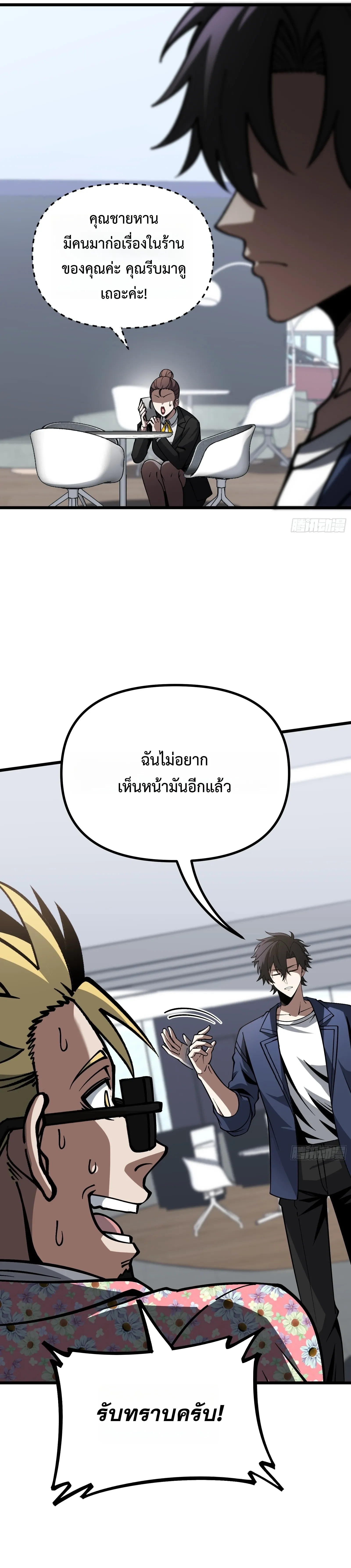 Manga-lc-com อ่านมังงะ อ่านการ์ตูน ออนไลน์ ฟรี City God Level Grandmaster เซียนสวรรค์คืนชีพครองเมือง ตอนที่ 1 2 3 4 5 6 7 8 9 10 11 12 13 14 ฟรี ไม่มีโฆษณา Manga-lc - อ่าน มังงะ อ่าน การ์ตูน ออนไลน์ อ่านมังงะ ฟรี