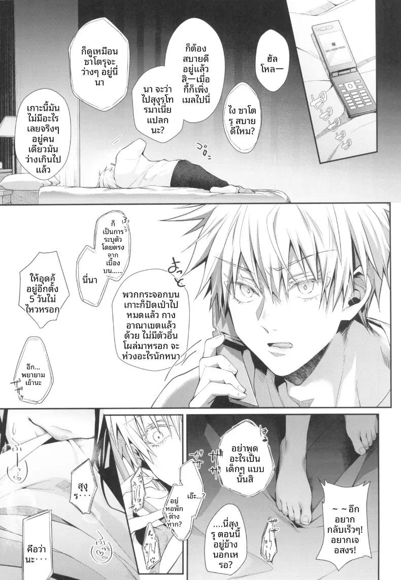 Doujin-Lc- อ่าน โดจิน มังฮวา เกาหลี ญี่ปุ่น จีน แปลไทย รักต้องคุมด้วยไสยเวทย์ (Kuzuya) ตอนที่ 1 2 3 4 5 6 7 8 9 10 11 12 13 14 ฟรี ไม่มีโฆษณา อ่าน โดจิน Manhwa เกาหลี ญี่ปุ่น จีน เรามีครบ คัดมาให้เน้นๆ โดจิน 18+ รับประกันความฟินโดย  Doujin Lc