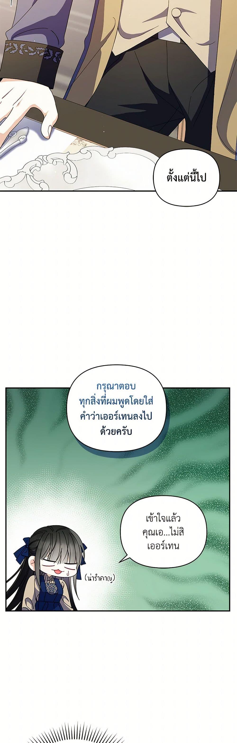 Manga-lc-com อ่านมังงะ อ่านการ์ตูน ออนไลน์ ฟรี Reforming My Regretful Husband ตอนที่ 1 2 3 4 5 6 7 8 9 10 11 12 13 14 ฟรี ไม่มีโฆษณา Manga-lc - อ่าน มังงะ อ่าน การ์ตูน ออนไลน์ อ่านมังงะ ฟรี