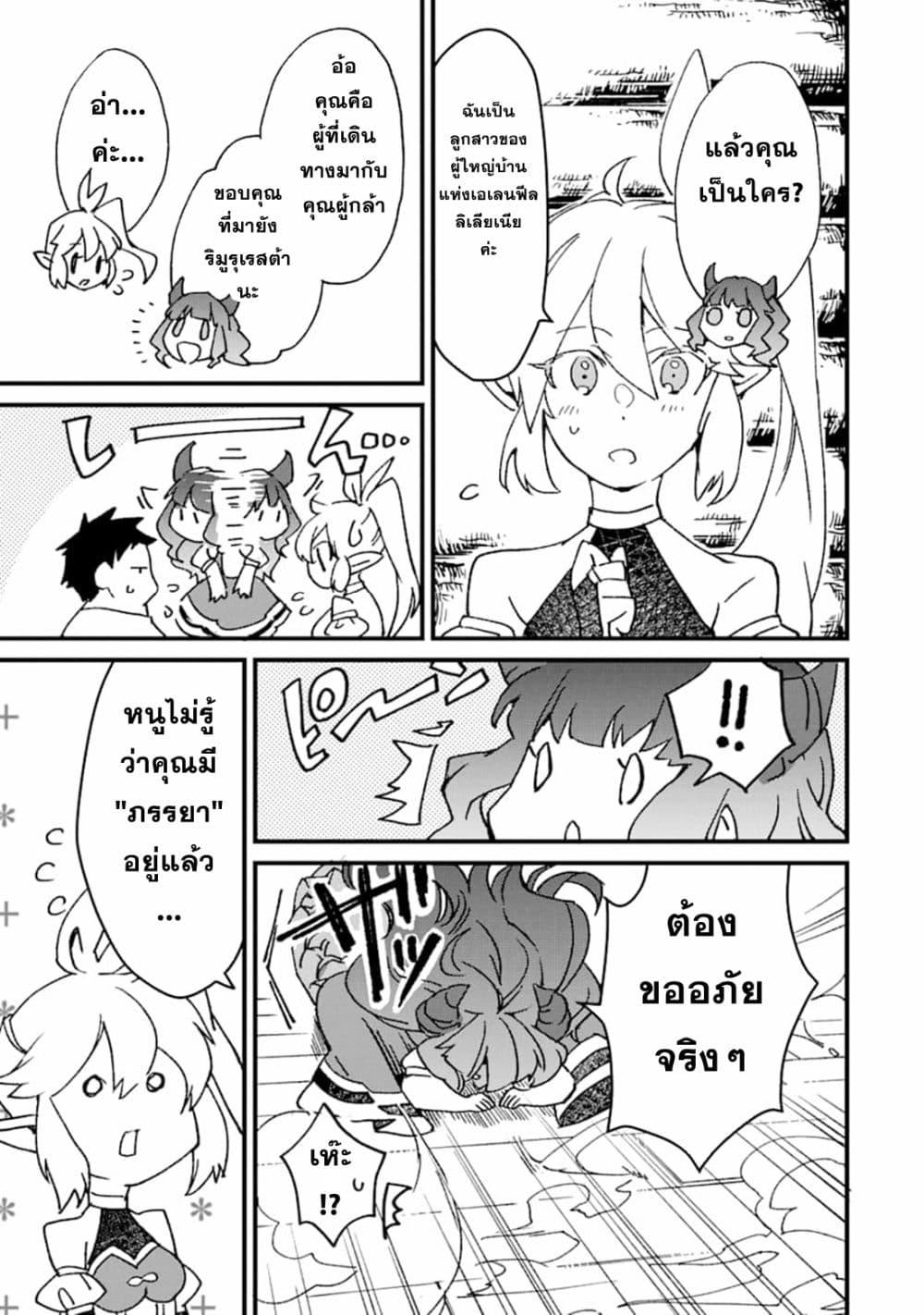 Manga-lc-com อ่านมังงะ อ่านการ์ตูน ออนไลน์ ฟรี Saikyou Yuusha wa Oharai Hako Maou ni nattara zutto Ore no Musou Return ตอนที่ 1 2 3 4 5 6 7 8 9 10 11 12 13 14 ฟรี ไม่มีโฆษณา Manga-lc - อ่าน มังงะ อ่าน การ์ตูน ออนไลน์ อ่านมังงะ ฟรี