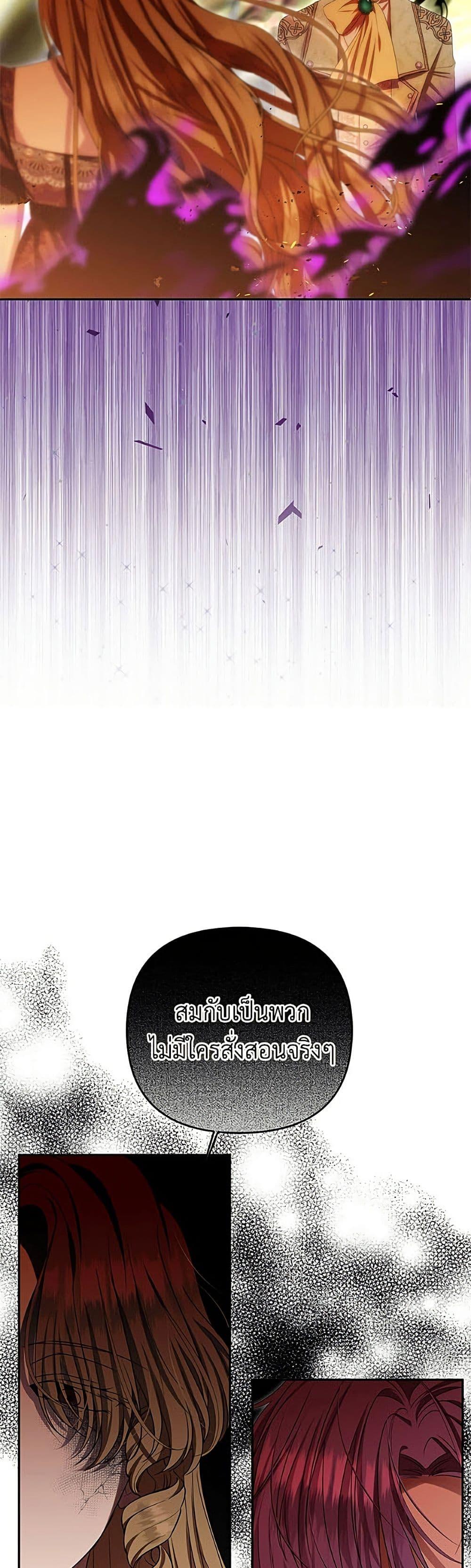 Manga-lc-com อ่านมังงะ อ่านการ์ตูน ออนไลน์ ฟรี Materialistic Princess ตอนที่ 1 2 3 4 5 6 7 8 9 10 11 12 13 14 ฟรี ไม่มีโฆษณา Manga-lc - อ่าน มังงะ อ่าน การ์ตูน ออนไลน์ อ่านมังงะ ฟรี