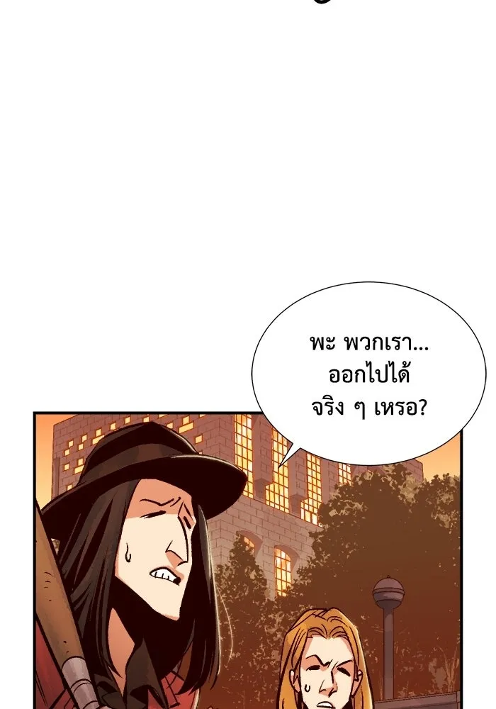 The Lone Necromancer ตอนที่ 13 รูปที่ 61