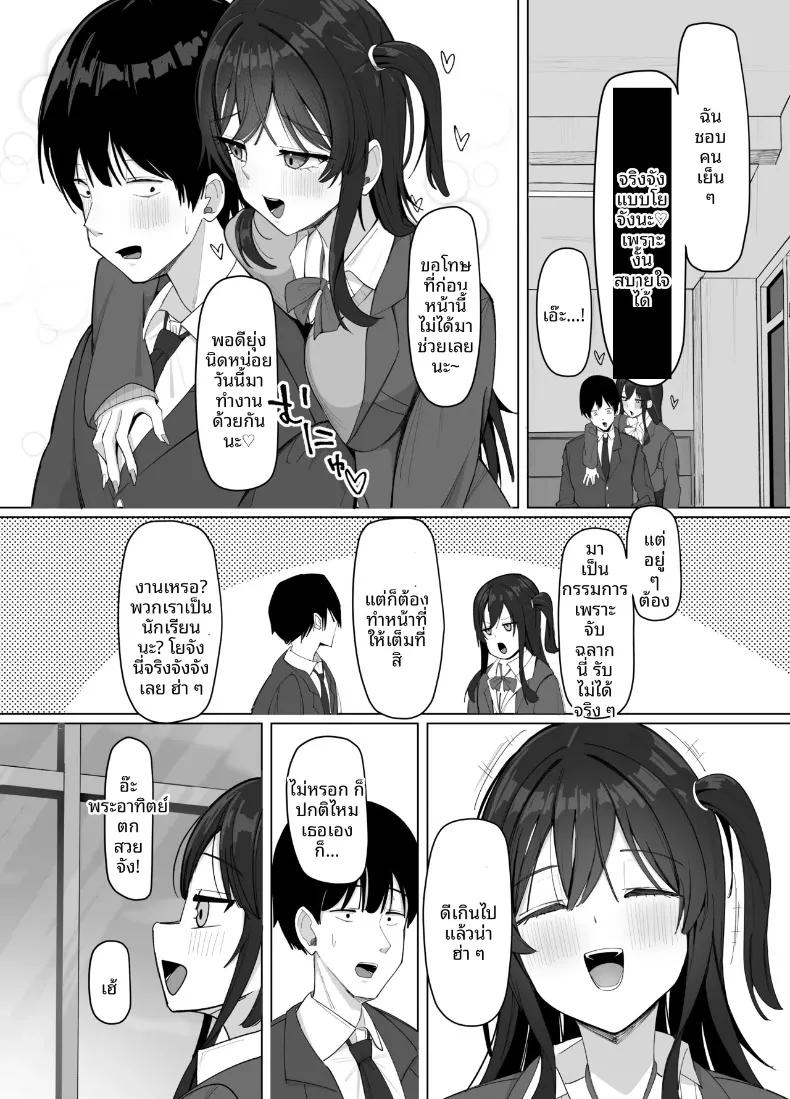 Doujin-Lc- อ่าน โดจิน มังฮวา เกาหลี ญี่ปุ่น จีน แปลไทย สาวไซส์ J-cup ที่เจ้าเล่ห์กับฉันเท่านั้น (Aruto 10) ตอนที่ 1 2 3 4 5 6 7 8 9 10 11 12 13 14 ฟรี ไม่มีโฆษณา อ่าน โดจิน Manhwa เกาหลี ญี่ปุ่น จีน เรามีครบ คัดมาให้เน้นๆ โดจิน 18+ รับประกันความฟินโดย  Doujin Lc