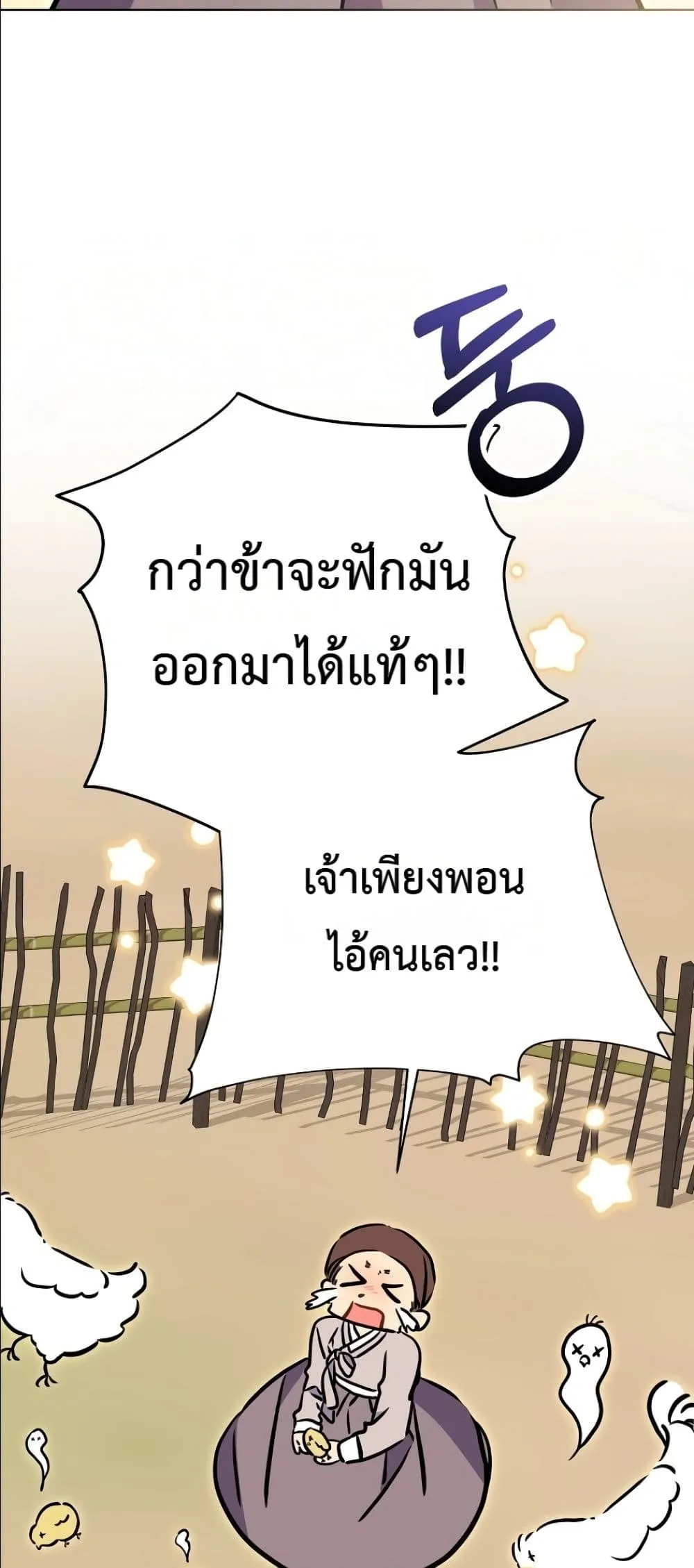 Manga-lc-com อ่านมังงะ อ่านการ์ตูน ออนไลน์ ฟรี The Princess’s Guide to a Perfect Life ตอนที่ 1 2 3 4 5 6 7 8 9 10 11 12 13 14 ฟรี ไม่มีโฆษณา Manga-lc - อ่าน มังงะ อ่าน การ์ตูน ออนไลน์ อ่านมังงะ ฟรี