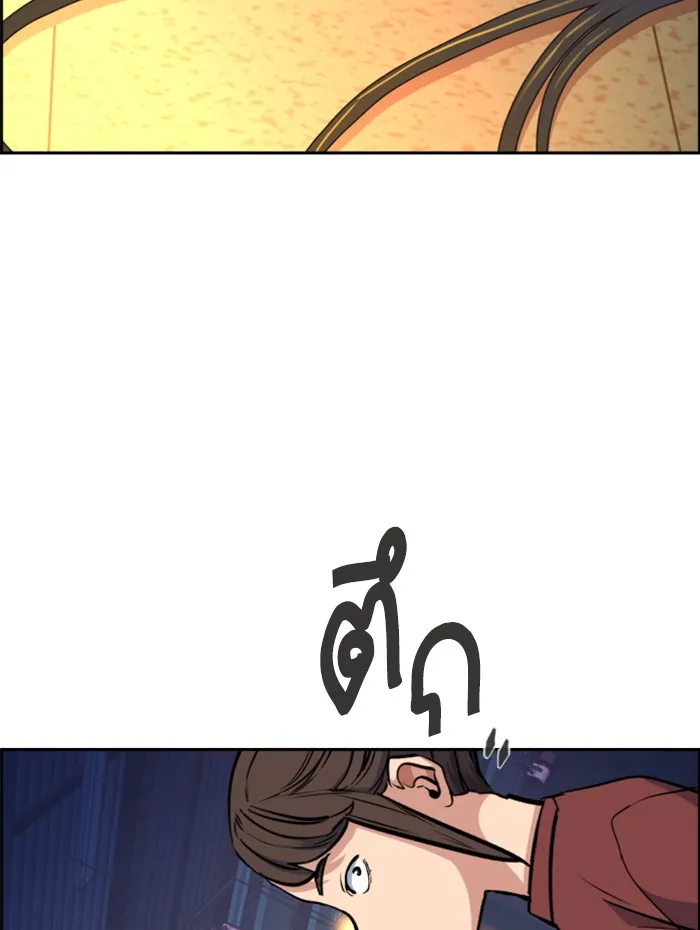 พี่ชายสายบอดี้การ์ด ตอนที่ 58 รูปที่ 43