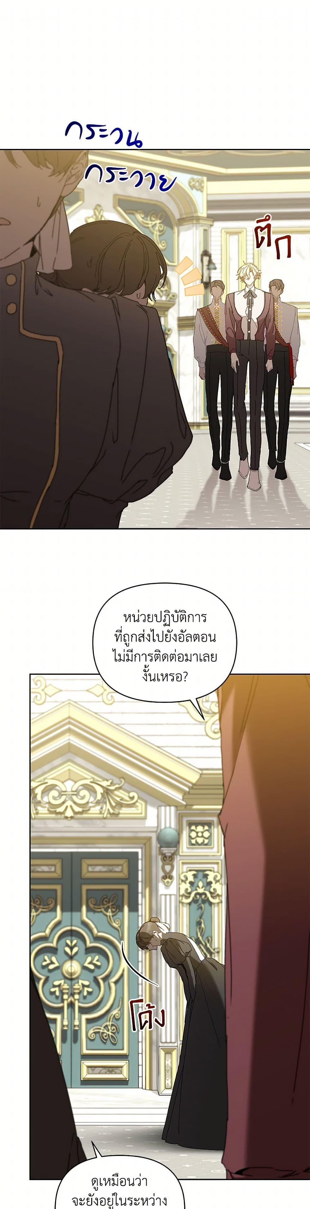 Manga-lc-com อ่านมังงะ อ่านการ์ตูน ออนไลน์ ฟรี I’m the Villainous Male Lead’s Terminally-Ill Aunt ตอนที่ 1 2 3 4 5 6 7 8 9 10 11 12 13 14 ฟรี ไม่มีโฆษณา Manga-lc - อ่าน มังงะ อ่าน การ์ตูน ออนไลน์ อ่านมังงะ ฟรี