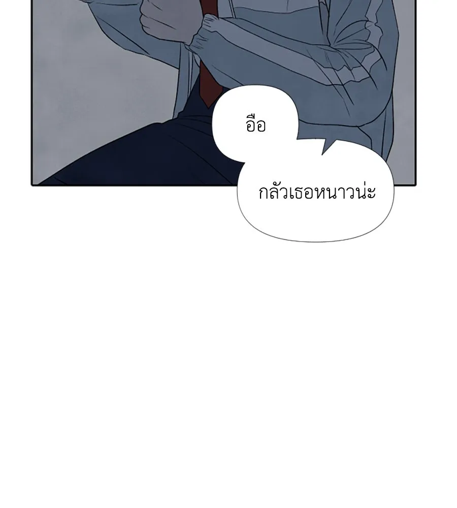 เหตุผลของคนไม่อยากอยู่ ตอนที่ 8 รูปที่ 106