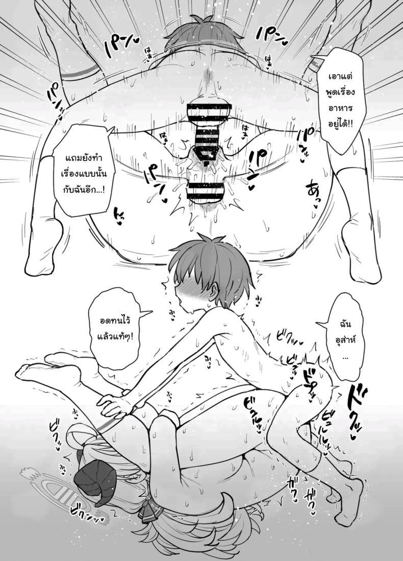 Doujin-Lc- อ่าน โดจิน มังฮวา เกาหลี ญี่ปุ่น จีน แปลไทย มาวิจัยอาหารกันเถอะค่ะ (Itou Yuuji) (Blue Archive) ตอนที่ 1 2 3 4 5 6 7 8 9 10 11 12 13 14 ฟรี ไม่มีโฆษณา อ่าน โดจิน Manhwa เกาหลี ญี่ปุ่น จีน เรามีครบ คัดมาให้เน้นๆ โดจิน 18+ รับประกันความฟินโดย  Doujin Lc