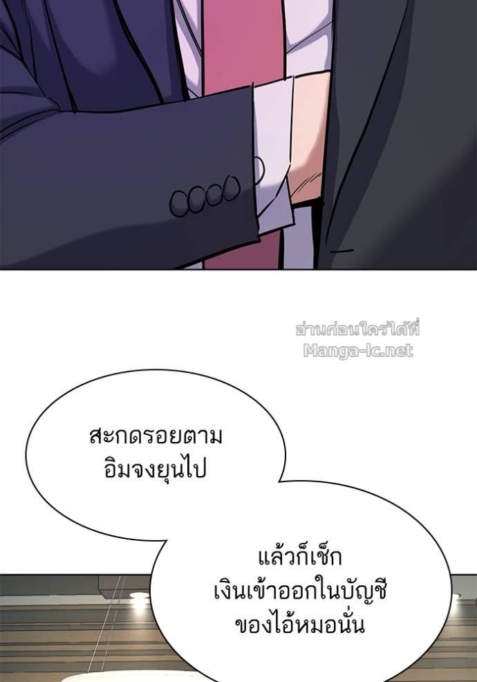 Doujin-Lc- อ่าน โดจิน มังฮวา เกาหลี ญี่ปุ่น จีน แปลไทย Reborn Rich ตอนที่ 1 2 3 4 5 6 7 8 9 10 11 12 13 14 ฟรี ไม่มีโฆษณา อ่าน โดจิน Manhwa เกาหลี ญี่ปุ่น จีน เรามีครบ คัดมาให้เน้นๆ โดจิน 18+ รับประกันความฟินโดย Doujin Lc