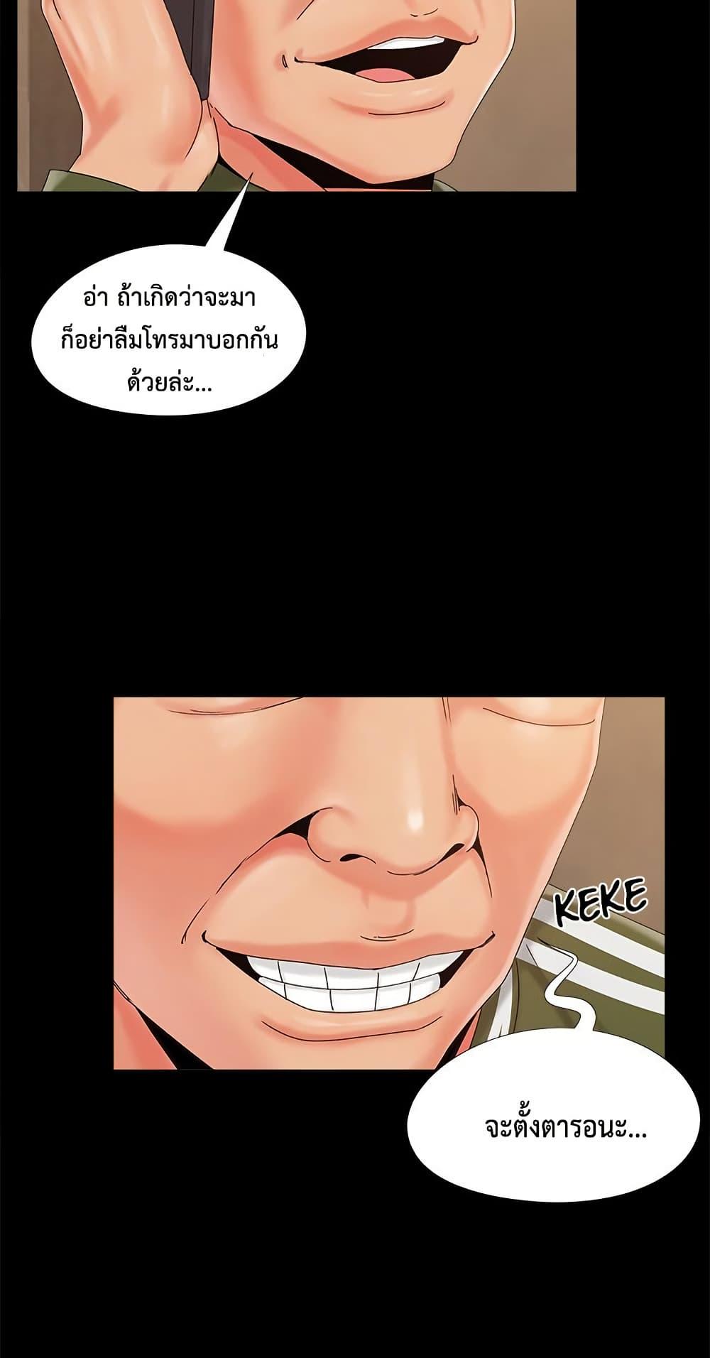 Doujin-Lc- อ่าน โดจิน มังฮวา เกาหลี ญี่ปุ่น จีน แปลไทย Sleepy Town Escapades ตอนที่ 1 2 3 4 5 6 7 8 9 10 11 12 13 14 ฟรี ไม่มีโฆษณา อ่าน โดจิน Manhwa เกาหลี ญี่ปุ่น จีน เรามีครบ คัดมาให้เน้นๆ โดจิน 18+ รับประกันความฟินโดย  Doujin Lc