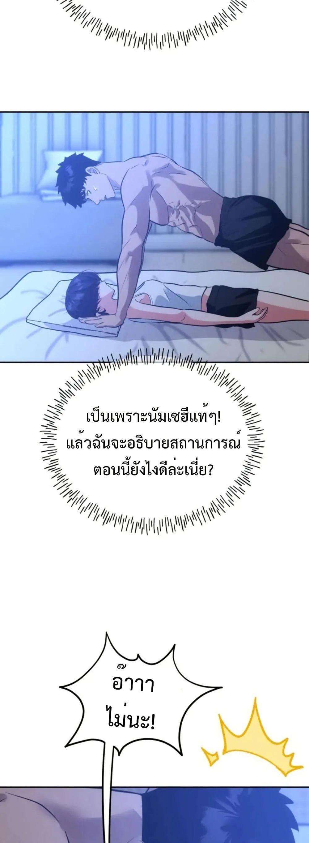 Manga-lc-com อ่านมังงะ อ่านการ์ตูน ออนไลน์ ฟรี Godeokchun’s Food Truck ตอนที่ 1 2 3 4 5 6 7 8 9 10 11 12 13 14 ฟรี ไม่มีโฆษณา Manga-lc - อ่าน มังงะ อ่าน การ์ตูน ออนไลน์ อ่านมังงะ ฟรี