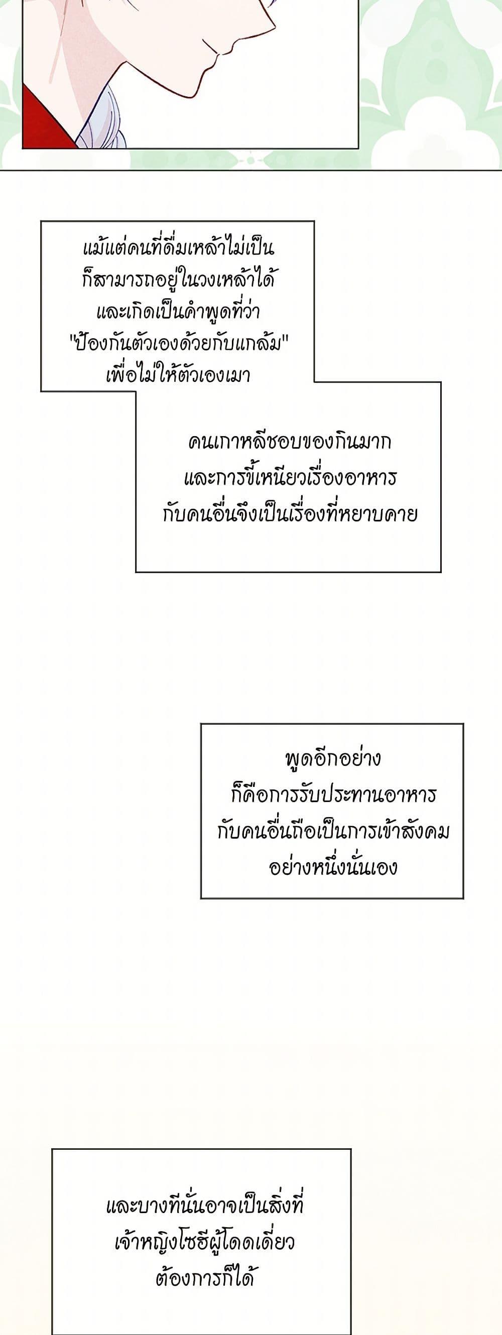 Manga-lc-com อ่านมังงะ อ่านการ์ตูน ออนไลน์ ฟรี Iris – The Lady and Her Smartphone ตอนที่ 1 2 3 4 5 6 7 8 9 10 11 12 13 14 ฟรี ไม่มีโฆษณา Manga-lc - อ่าน มังงะ อ่าน การ์ตูน ออนไลน์ อ่านมังงะ ฟรี