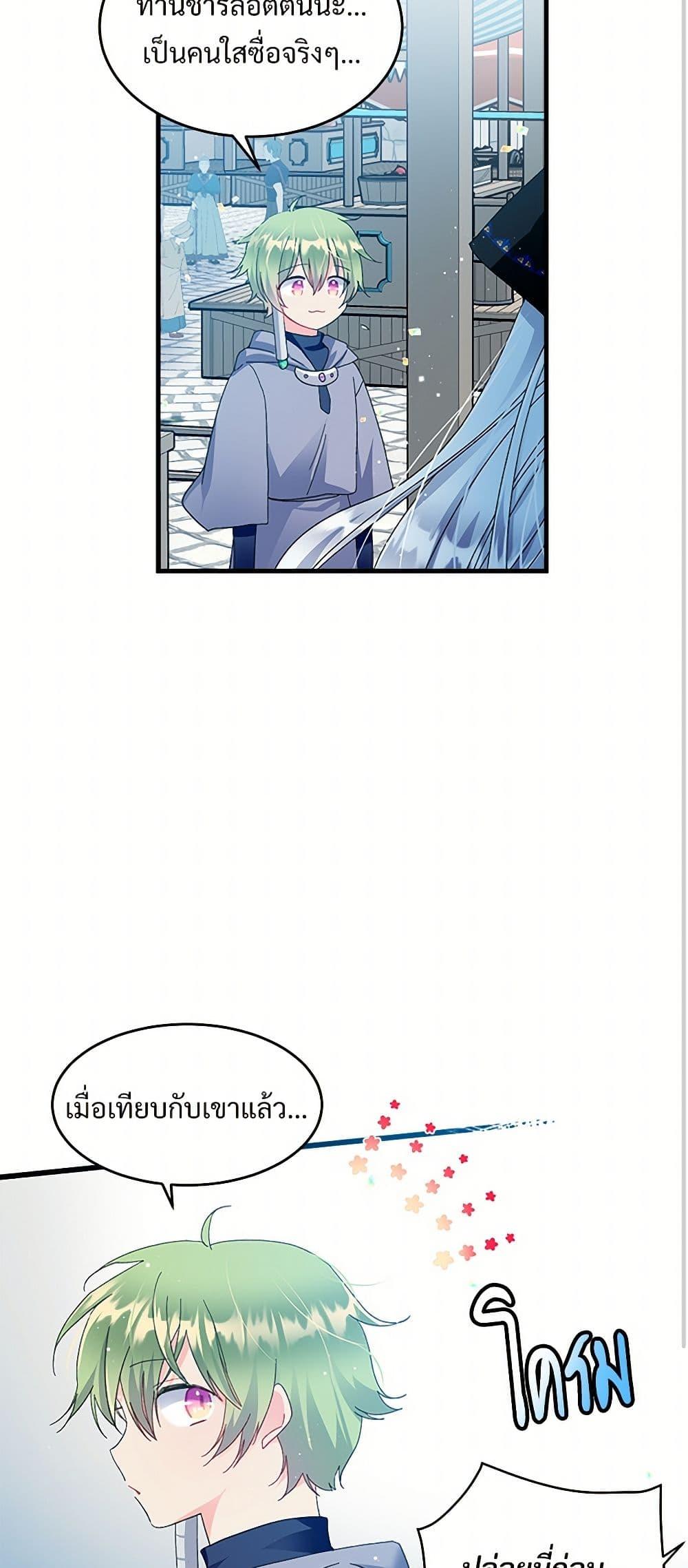 Manga-lc-com อ่านมังงะ อ่านการ์ตูน ออนไลน์ ฟรี The Lady’s Butler ตอนที่ 1 2 3 4 5 6 7 8 9 10 11 12 13 14 ฟรี ไม่มีโฆษณา Manga-lc - อ่าน มังงะ อ่าน การ์ตูน ออนไลน์ อ่านมังงะ ฟรี