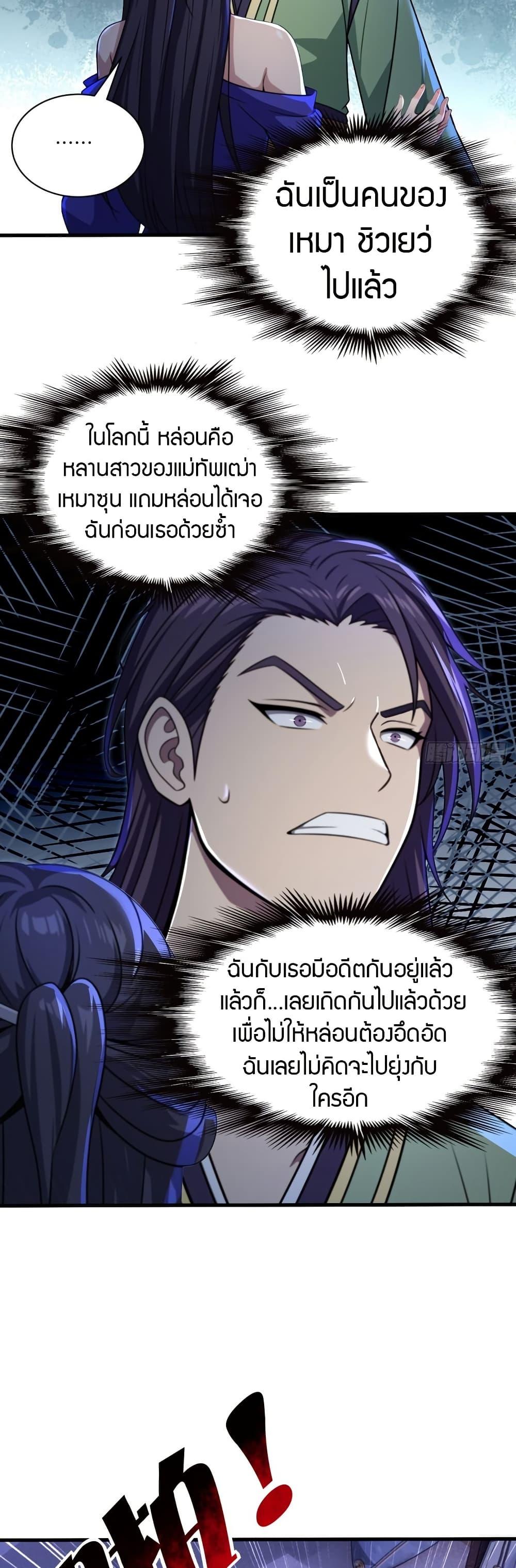 Manga-lc-com อ่านมังงะ อ่านการ์ตูน ออนไลน์ ฟรี The Villain Wants to Live One More Day ตอนที่ 1 2 3 4 5 6 7 8 9 10 11 12 13 14 ฟรี ไม่มีโฆษณา Manga-lc - อ่าน มังงะ อ่าน การ์ตูน ออนไลน์ อ่านมังงะ ฟรี