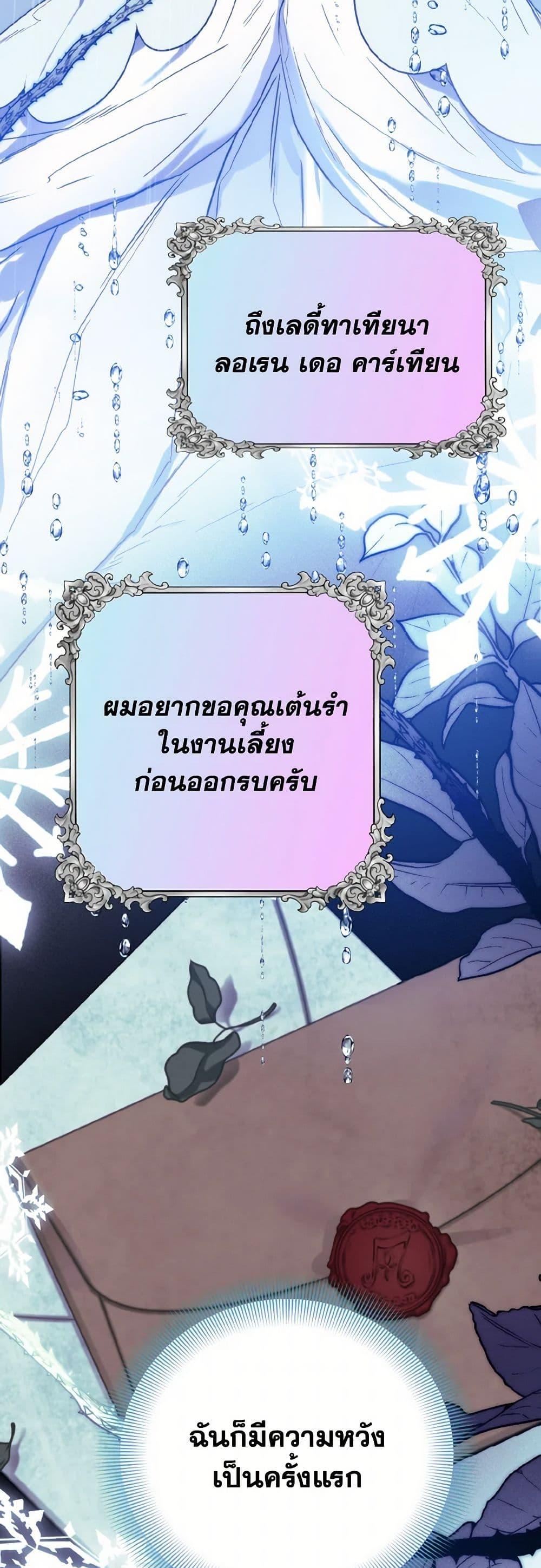 Manga-lc-com อ่านมังงะ อ่านการ์ตูน ออนไลน์ ฟรี Royal Marriage ตอนที่ 1 2 3 4 5 6 7 8 9 10 11 12 13 14 ฟรี ไม่มีโฆษณา Manga-lc - อ่าน มังงะ อ่าน การ์ตูน ออนไลน์ อ่านมังงะ ฟรี