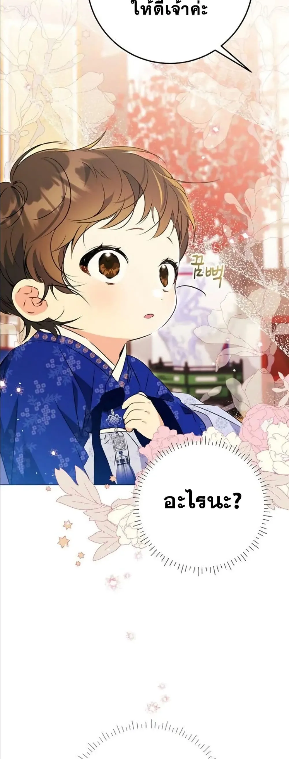 Manga-lc-com อ่านมังงะ อ่านการ์ตูน ออนไลน์ ฟรี The Princess’s Guide to a Perfect Life ตอนที่ 1 2 3 4 5 6 7 8 9 10 11 12 13 14 ฟรี ไม่มีโฆษณา Manga-lc - อ่าน มังงะ อ่าน การ์ตูน ออนไลน์ อ่านมังงะ ฟรี