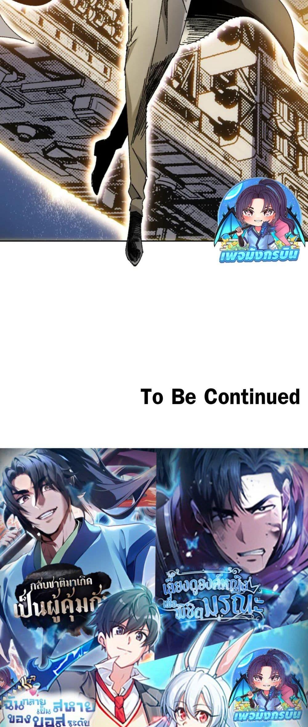 Manga-lc-com อ่านมังงะ อ่านการ์ตูน ออนไลน์ ฟรี I Created a Salvation Organization ตอนที่ 1 2 3 4 5 6 7 8 9 10 11 12 13 14 ฟรี ไม่มีโฆษณา Manga-lc - อ่าน มังงะ อ่าน การ์ตูน ออนไลน์ อ่านมังงะ ฟรี