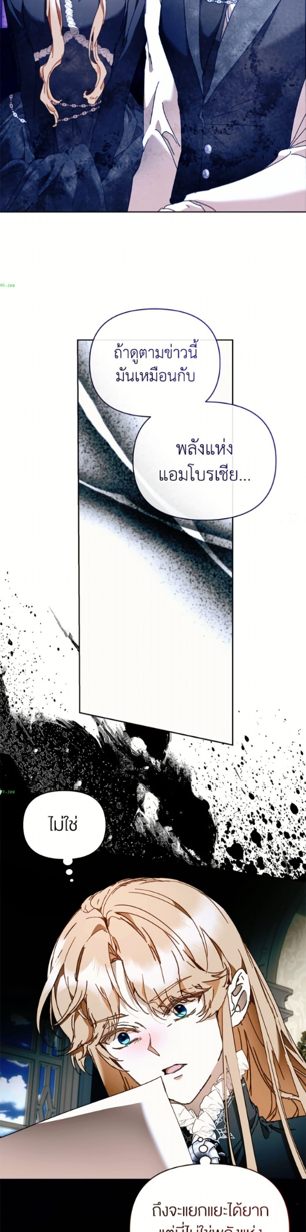 Manga-lc-com อ่านมังงะ อ่านการ์ตูน ออนไลน์ ฟรี I’m the Villainous Male Lead’s Terminally-Ill Aunt ตอนที่ 1 2 3 4 5 6 7 8 9 10 11 12 13 14 ฟรี ไม่มีโฆษณา Manga-lc - อ่าน มังงะ อ่าน การ์ตูน ออนไลน์ อ่านมังงะ ฟรี