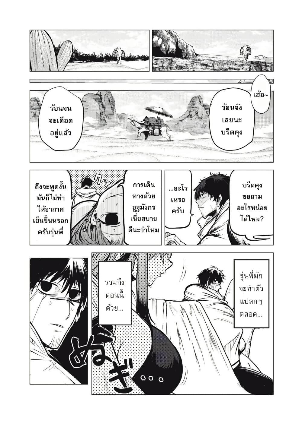 Manga-lc-com อ่านมังงะ อ่านการ์ตูน ออนไลน์ ฟรี Kuni wo Owareta Ryuushi-san, Hirowareta Ringoku de Ukkari Musou shite Shimau. ตอนที่ 1 2 3 4 5 6 7 8 9 10 11 12 13 14 ฟรี ไม่มีโฆษณา Manga-lc - อ่าน มังงะ อ่าน การ์ตูน ออนไลน์ อ่านมังงะ ฟรี