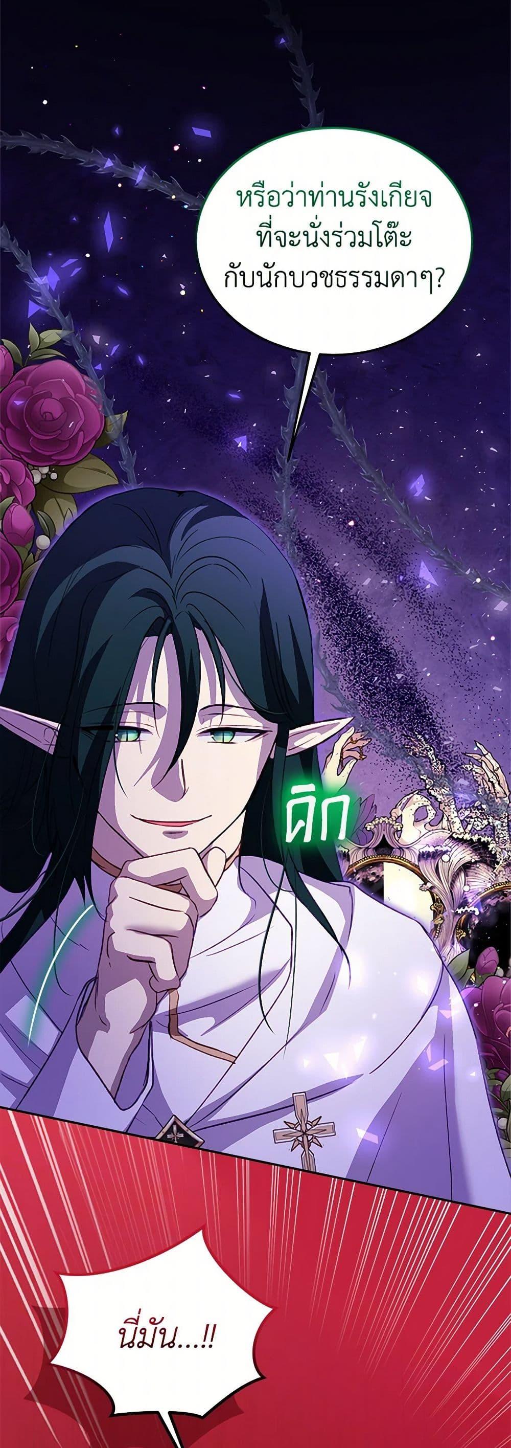 Manga-lc-com อ่านมังงะ อ่านการ์ตูน ออนไลน์ ฟรี I Was Reincarnated as a Baby Fox God ตอนที่ 1 2 3 4 5 6 7 8 9 10 11 12 13 14 ฟรี ไม่มีโฆษณา Manga-lc - อ่าน มังงะ อ่าน การ์ตูน ออนไลน์ อ่านมังงะ ฟรี