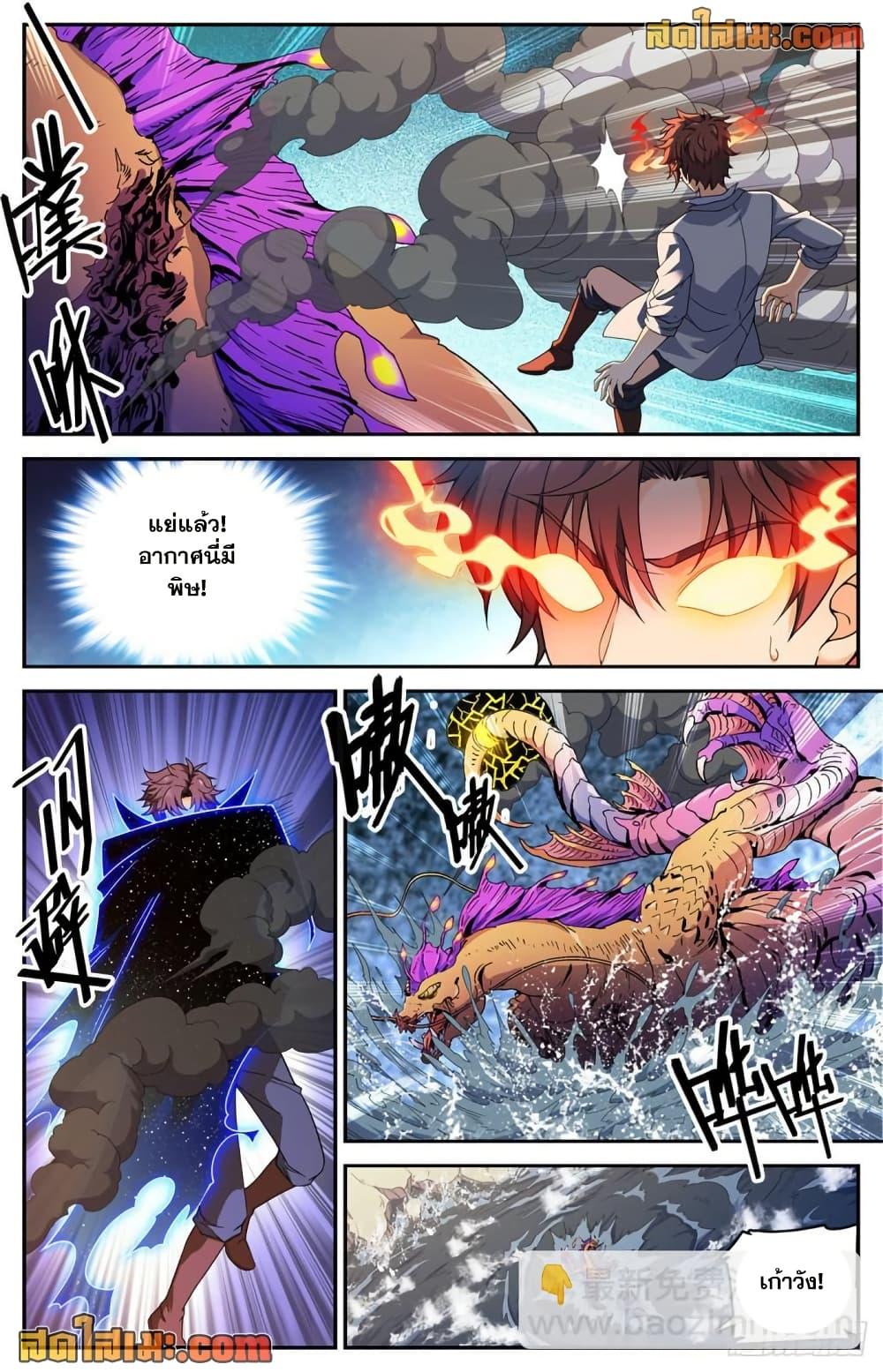 Manga-lc-com อ่านมังงะ อ่านการ์ตูน ออนไลน์ ฟรี Versatile Mage จอมเวทย์เต็มพิกัด ตอนที่ 1 2 3 4 5 6 7 8 9 10 11 12 13 14 ฟรี ไม่มีโฆษณา Manga-lc - อ่าน มังงะ อ่าน การ์ตูน ออนไลน์ อ่านมังงะ ฟรี