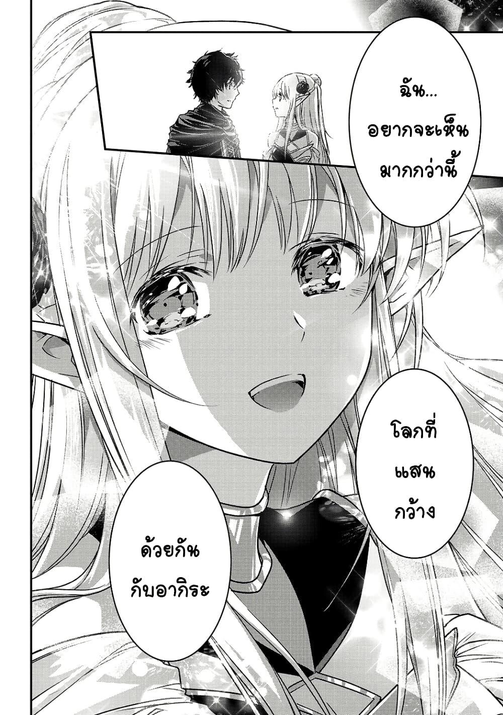 Manga-lc-com อ่านมังงะ อ่านการ์ตูน ออนไลน์ ฟรี Assassin de aru ore no Sutetasu ga Yuusha yori mo Akiraka ni Tsuyoi Nodaga ตอนที่ 1 2 3 4 5 6 7 8 9 10 11 12 13 14 ฟรี ไม่มีโฆษณา Manga-lc - อ่าน มังงะ อ่าน การ์ตูน ออนไลน์ อ่านมังงะ ฟรี