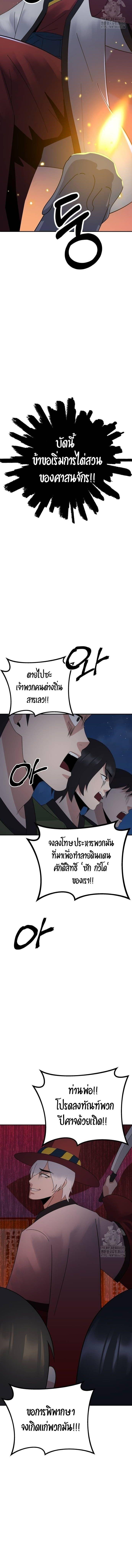 Manga-lc-com อ่านมังงะ อ่านการ์ตูน ออนไลน์ ฟรี The Reincarnated Cop Who Strikes With Wealth ตอนที่ 1 2 3 4 5 6 7 8 9 10 11 12 13 14 ฟรี ไม่มีโฆษณา Manga-lc - อ่าน มังงะ อ่าน การ์ตูน ออนไลน์ อ่านมังงะ ฟรี