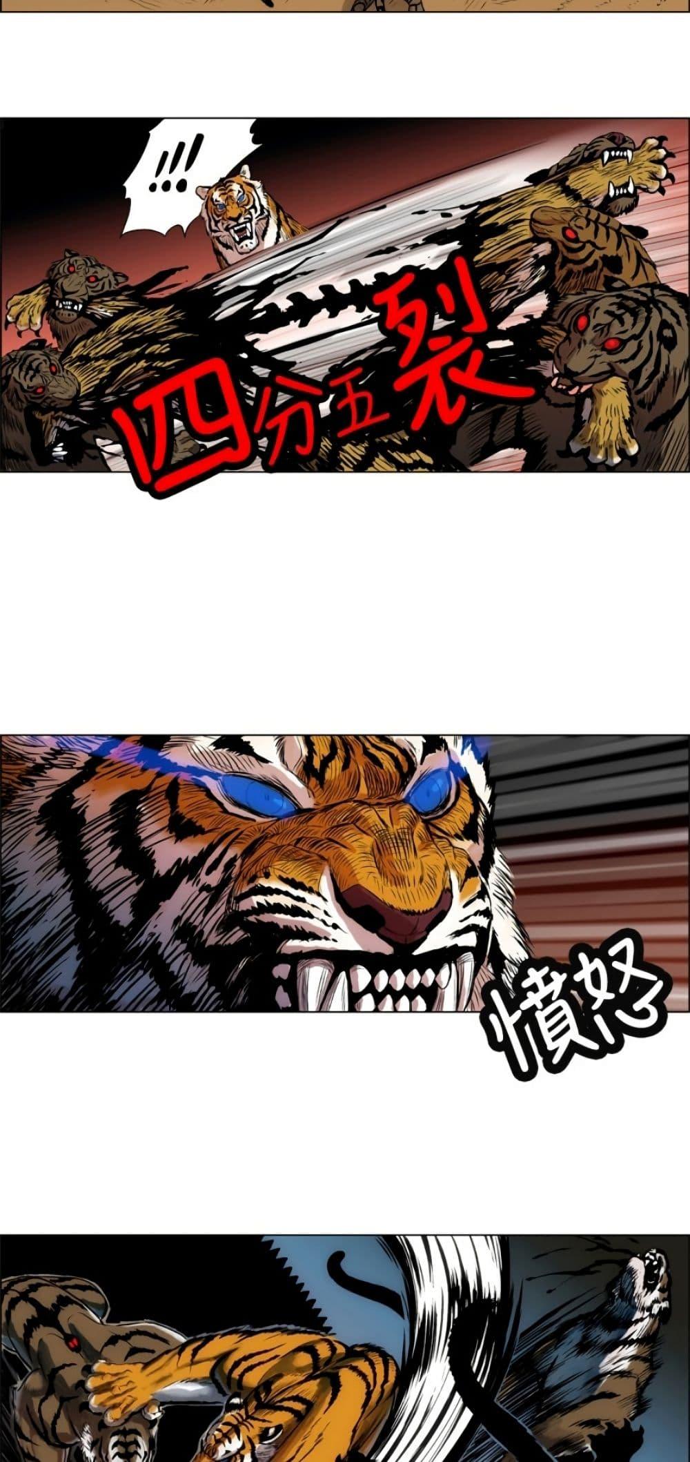 Manga-lc-com อ่านมังงะ อ่านการ์ตูน ออนไลน์ ฟรี Tiger Brother ตอนที่ 1 2 3 4 5 6 7 8 9 10 11 12 13 14 ฟรี ไม่มีโฆษณา Manga-lc - อ่าน มังงะ อ่าน การ์ตูน ออนไลน์ อ่านมังงะ ฟรี