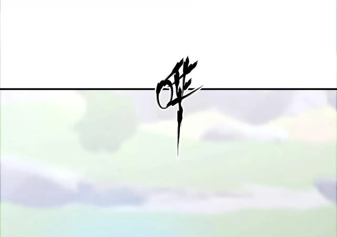 Unparalleled in the Online Gaming World ยอดคน ณ โลกออนไลน_ ตอนที่ ตอนที่ 50 รูปที่ 39